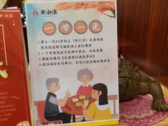 -点都德(北京路贰店)