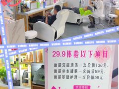 -鹏欣水游城