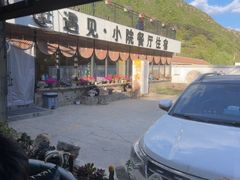 -遇见小院—虹鳟鱼•农家菜(怀柔店)