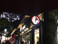 -茶颜悦色(岳麓山顶店)