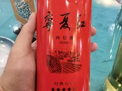 -国强手抓(西夏区店)