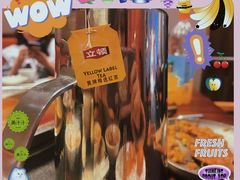 -巴邑火锅(江北万达店)