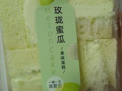 -樱花糕坊(凯德广场店)