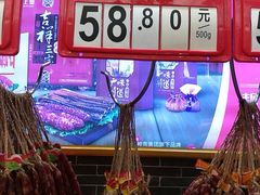 -皇上皇(北京路店)