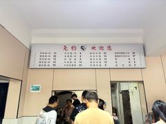 -尧钧财鱼面(育才路店)