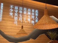 -话梅·客家小厨(东门店)