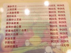 -南江鸡饭店(龙华雅苑分店)