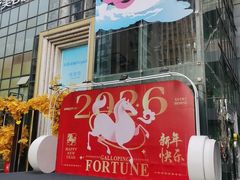 -欣都龙城物业商业中心