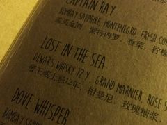-船长酒吧 The Captain