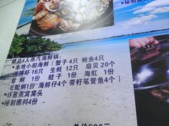 -富临港·蒸汽海鲜·手抓海鲜·炒菜(栈桥店)