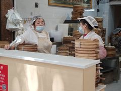 -嘉州海汇源老烧麦店
