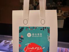 -卷心卷意·轻甜蛋糕(新光天地店)