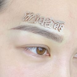 点击看大图 -臣丽纹眉品牌连锁
