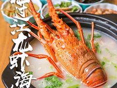 猛龙过江龙虾粥-唔止卤嘢·潮州府城菜(鹭江店)