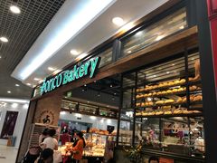 -东哥面包(江宁大润发店)
