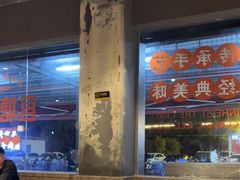 大堂-官塘兄弟·潮汕牛肉店(官塘总店)