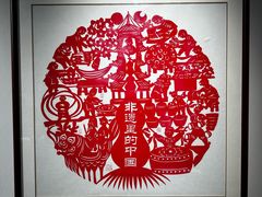 -丝绸小镇荻港古村