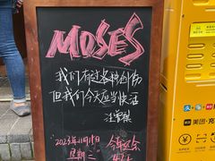 -Moses写字咖啡