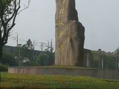 -美兰湖景区