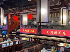 -川流不息·地道川菜·小龙虾(新松江路店)