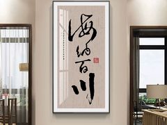 -宸宸画框裱画配框工厂店(莘庄店)