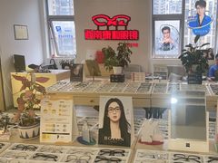 -康利眼镜·蔡司战略合作店(龙泉书房店)