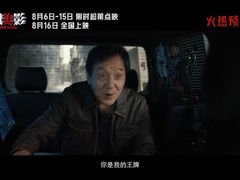 -万达影城(南昌融创茂IMAX店)