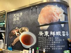 -盛记粥面(佐敦店)