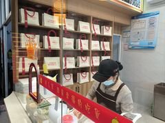 -鸭寨夫人(无锡首店)