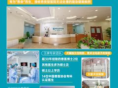 -美联众合动物医院·24h转诊中心