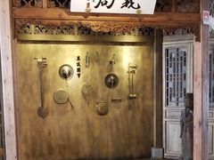 -局气 烤鸭·北京菜(光华路店)