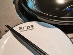-同仁四季椰子鸡(无锡滨湖万象汇店)