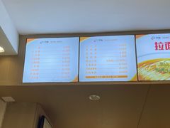 -水仙拉面(水仙街店)