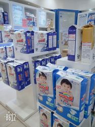 -婴知岛(绿宝广场店)