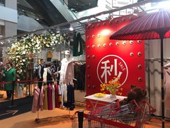 -燕莎友谊商城(金源店)