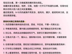 -幸福门