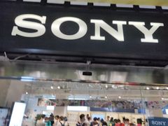 -Sony Store 索尼(上海淮海中路店)