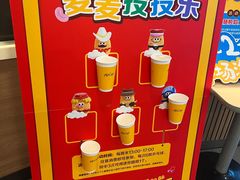 -麦当劳(西安雁塔路店)