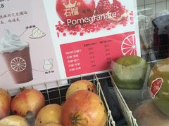 -JUICE  TIMES(中茵海华店)