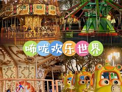 -红梅公园