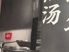 -味千拉面(和平大道奥山世纪城店)