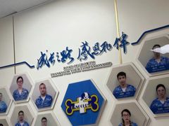 -康成宠物医院24H·CT·核磁共振