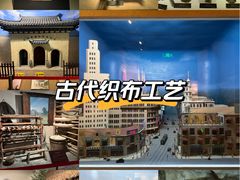 -上海纺织博物馆