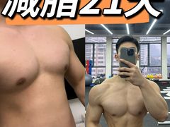 -山之尖健身