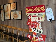-必胜客(华地店)