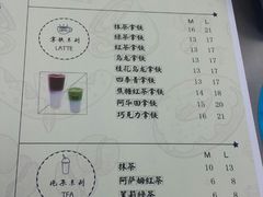 菜单-茉沏(万科美好广场店)