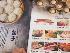 -狗不理(山东路总店)