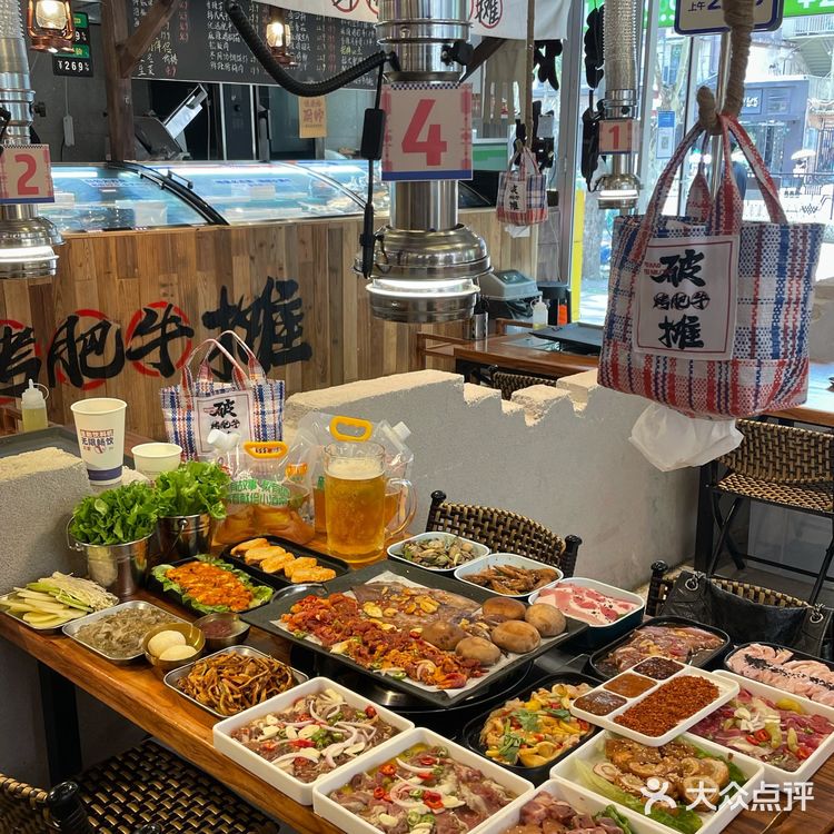 ‼️来成都一定要来建设路吃这家破摊烤肥牛！