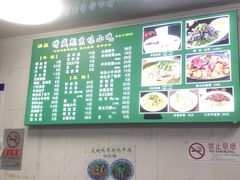 -增盛魁小吃店