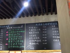 -啊噗吐呦现场烘焙(麦凯乐店)